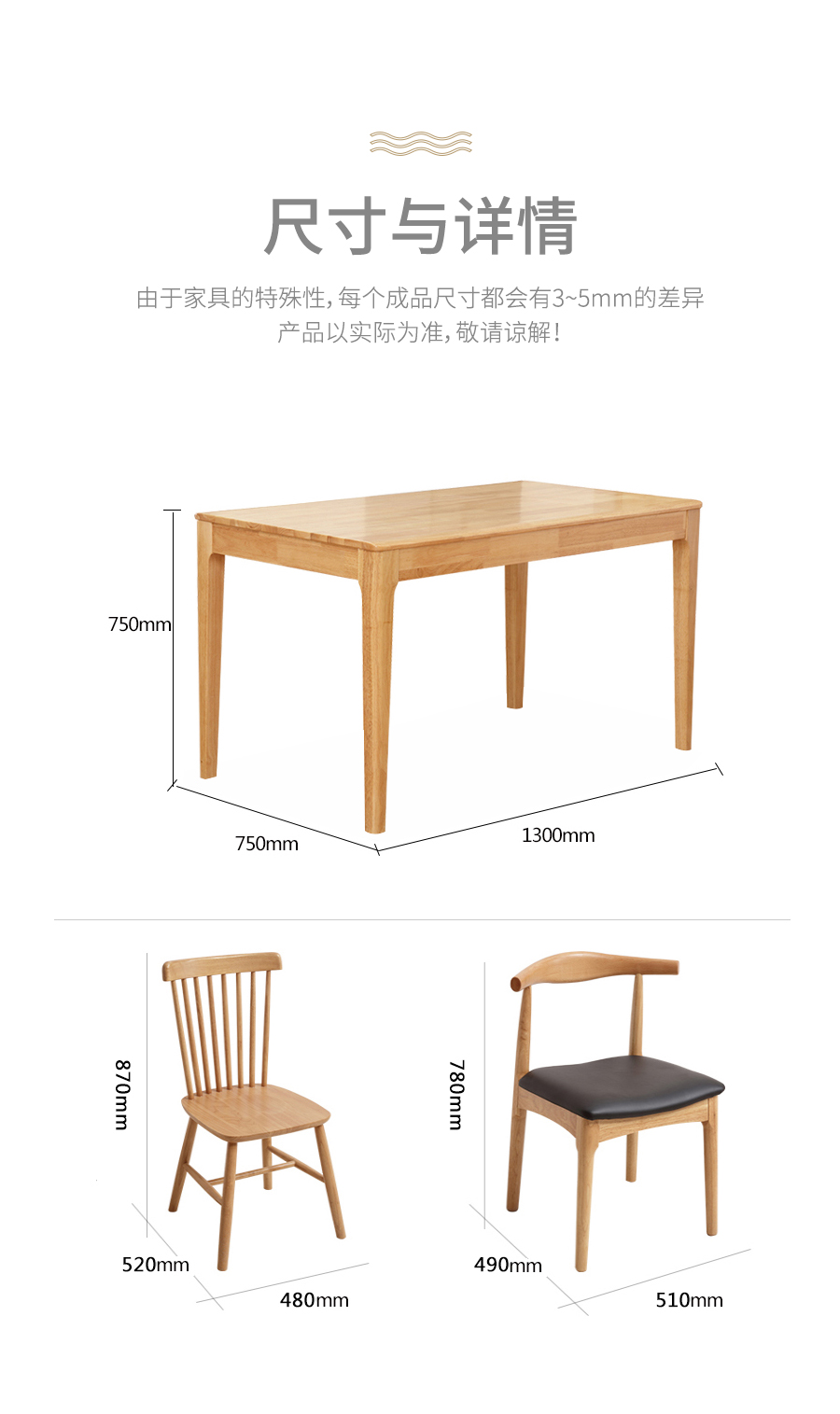 星空梵高,現(xiàn)代簡約,實(shí)木餐桌餐椅,純木食代,TB-19